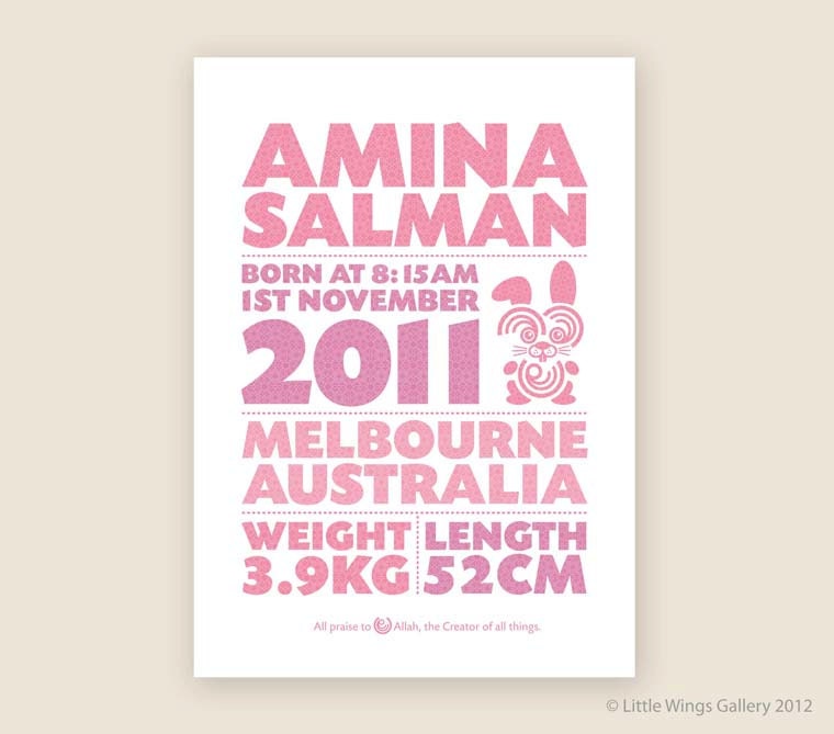 Birth Record (Girl), Islamic Art Print