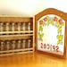 Vintage 1970's Wood Spice Rack, Jay Import Company, Brand New Condition