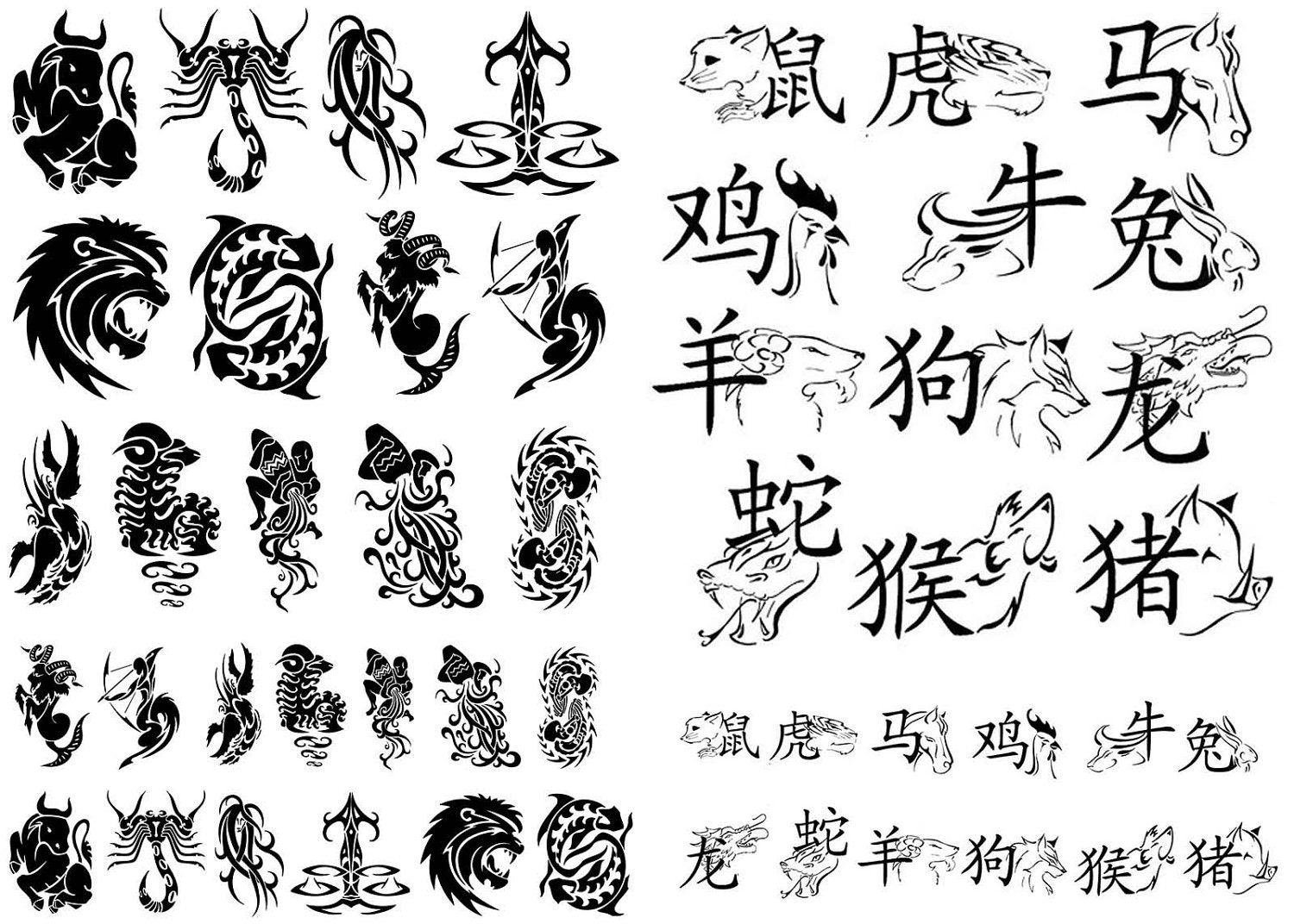 Chinese Signs Tattoos