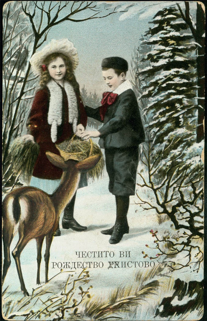 Vintage carte postale Christmas Folk art Style enfants avec Deer neige lettre bulgare