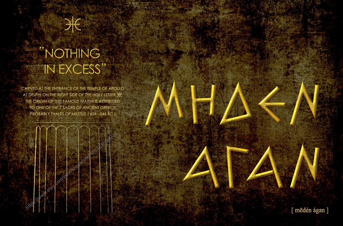 1. "NOTHING IN EXCESS"  -  A3 Poster / 11.7"x16.5" (297x420 mm) / Wall Art / Art Print / Ancient Greek Philosophy / Quote
