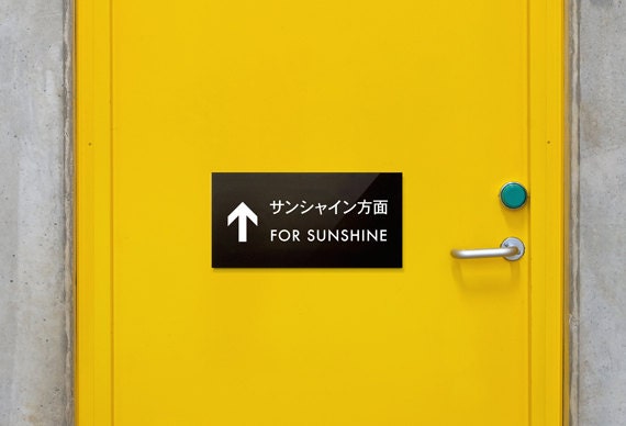 Items similar to Funny Sign. Exit Sign. Door Sign. Engrish Sign