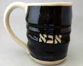 Aba Mug for Dad