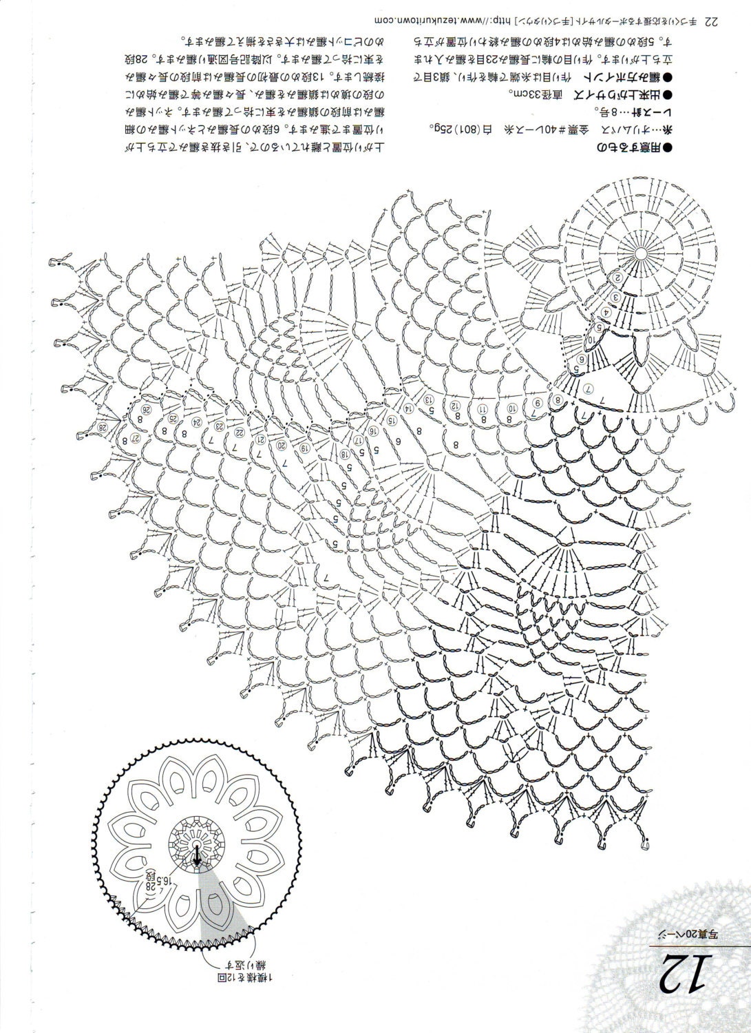 FREE PDF Crochet Book Free Free