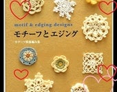Japanese Craft Pattern Book