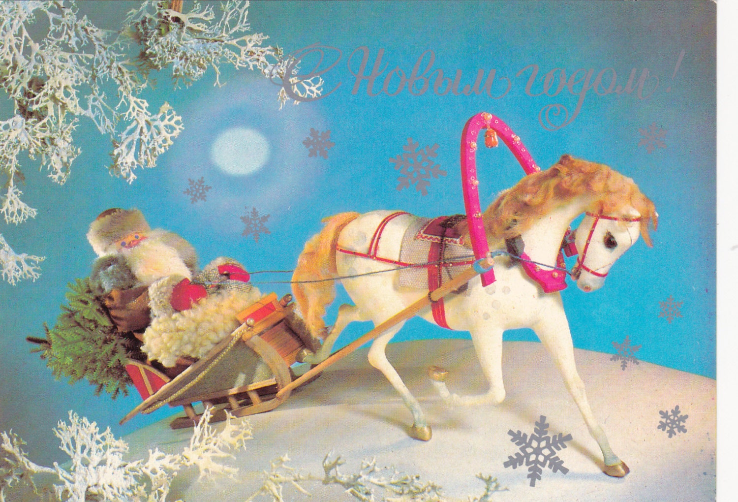 Vintage "Happy New Year" Postcard - 1980s