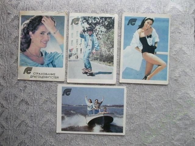 Set vintage Soviet pocket calendars. Advertising Insurance. Colorful nature collectible mixed media ephemera Made in Russian USSR era