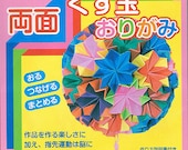 Japanese Flower Design Paper Balls DIY set,Japanese origami paper,colourful paper,fancy paper,origami paper goods,home decor
