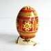 red and yellow Pysanka batik egg, chicken egg shell hand painted batik style
