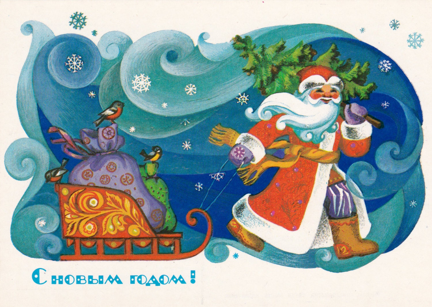 Vintage "Happy New Year" Postcard - 1980s