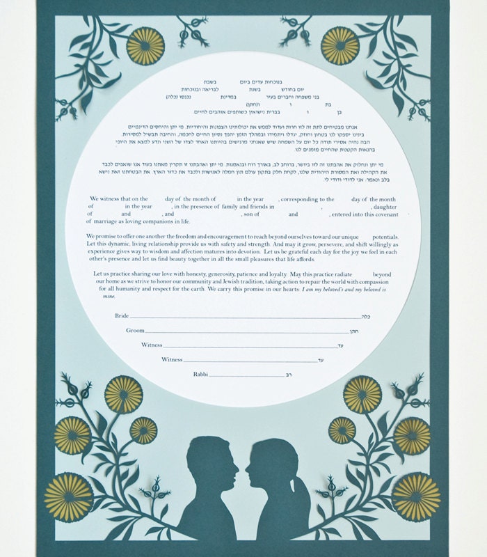 Eco-conscious Papercut Ketubah - Retro Daisies with Personalized Silhouettes - Jewish Wedding