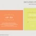 Olivia Collection - Invitation & RSVP - Print Your Own