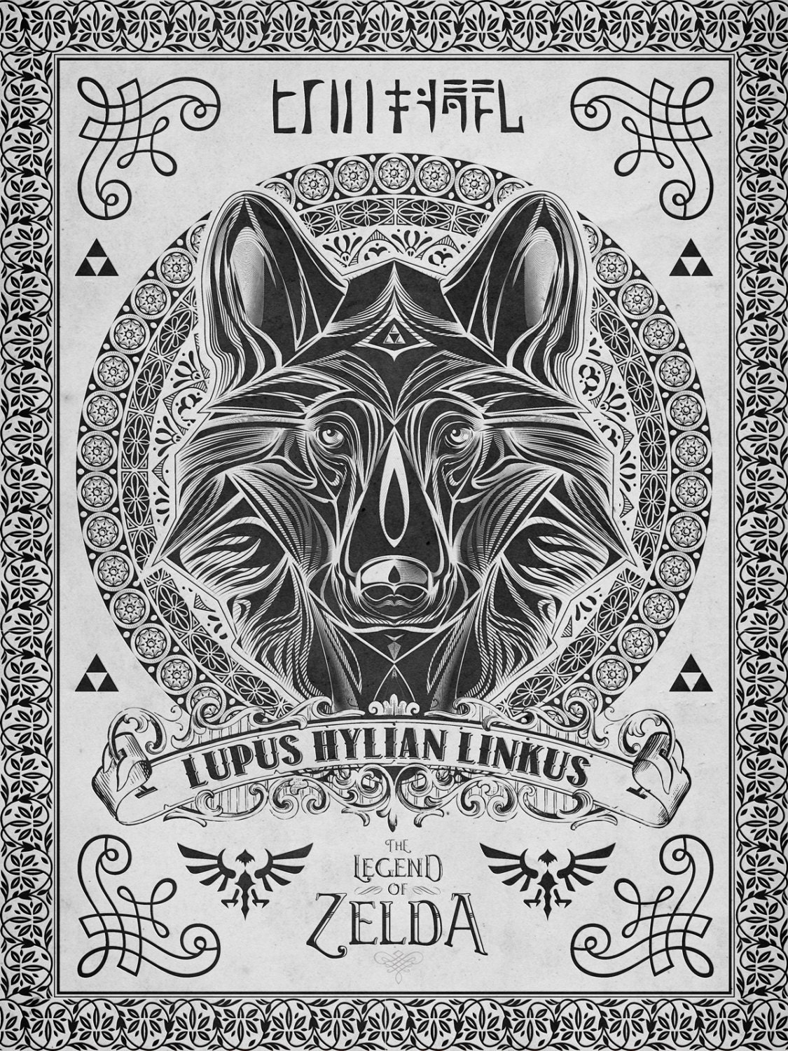 Legend of Zelda - Lupus Hylian Linkus Line Art - signed museum quality giclée fine art print 16" x 20"