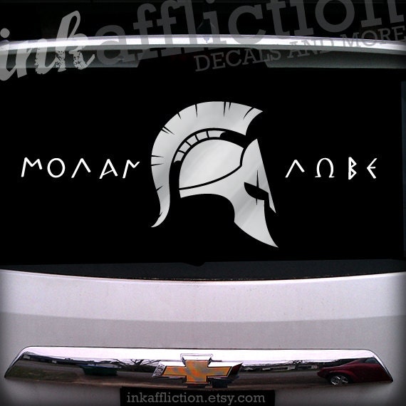 Items Similar To Molon Labe Car Decal - Large 16 X 7 Free Shipping On Etsy