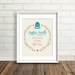 New Baby Gift - Personalized Nursery Art Print - Modern Folk Art - 8x10 / Custom New Baby Poster - Gift for new mom