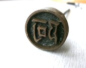 Branding Iron Shade Shadow Japanese Vintage Yakiin (S707)