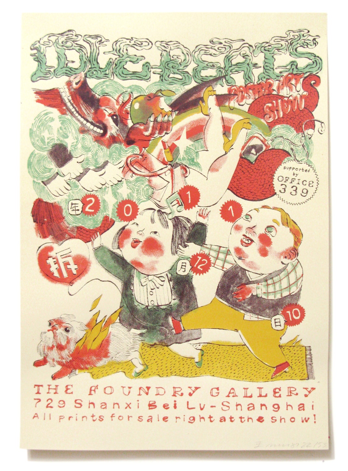 Handpull SilkScreen Print - IdleBeats Poster Art Show