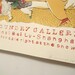 Handpull SilkScreen Print - IdleBeats Poster Art Show