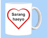 Korean I love you Mug