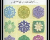 Japanese Craft Pattern eBook