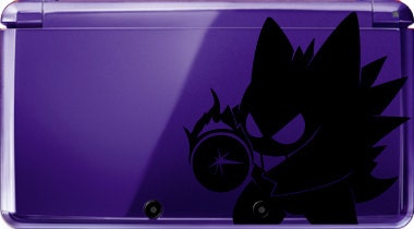Gengar Decal for 3DS, 3DS XL, & More