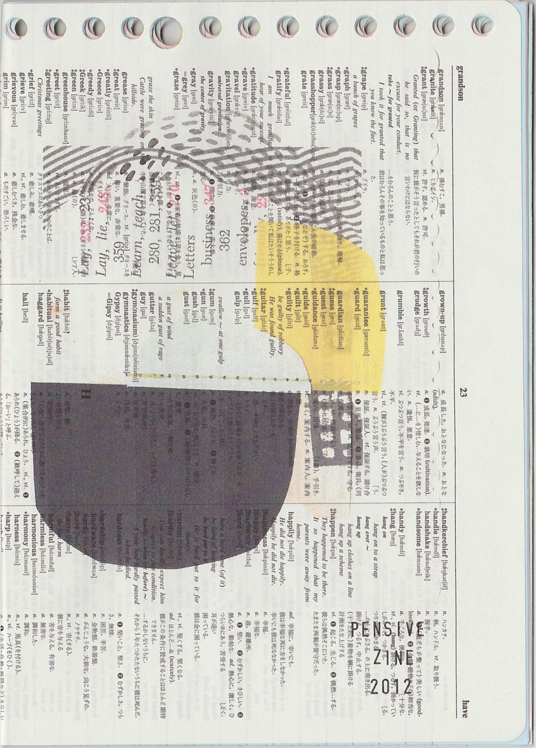 Pensive Zine - 2012 - Limited Edition of 5