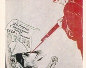 Vintage Soviet Poster Series (Kukryniksy - Ruthlessly smash and destroy the enemy) Print - 1985. Fine Arts, Moscow