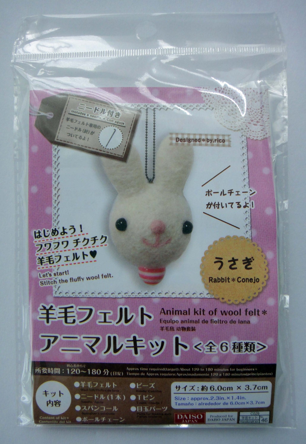 Japanese Wool Felting Craft Kit To Make A Cute Handmade Bunny Rabbit Face Keyring
