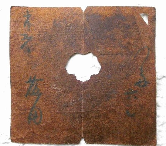 Vintage Japanese Stencil Family Crest Kamon Stencil F36