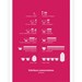 Kitchen Conversions Art Poster, Hot Pink 13x19 - Kitchen Art - Kitchen Posters - Kitchen Measurements