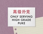 Gross Fridge Magnet made from a Weird Chinglish Sign. Silly Kitchen Decor. High Grade Puke