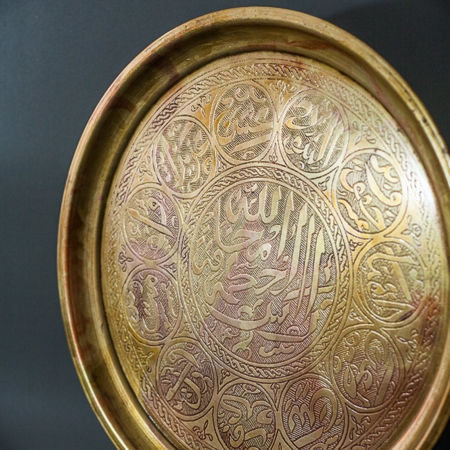 12.5'' Arabian Round Tray: Brass Plated Copper By Cozytraditions