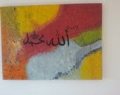 Islamic Abstract Caligraphy