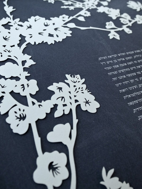 Papercut Ketubah - Cherry Blossoms