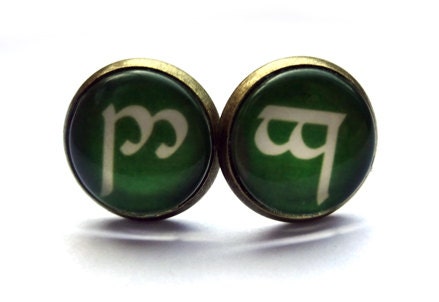 Personalized Elvish Initial Earrings - Lord of the Rings Earrings, Brass Stud Earrings