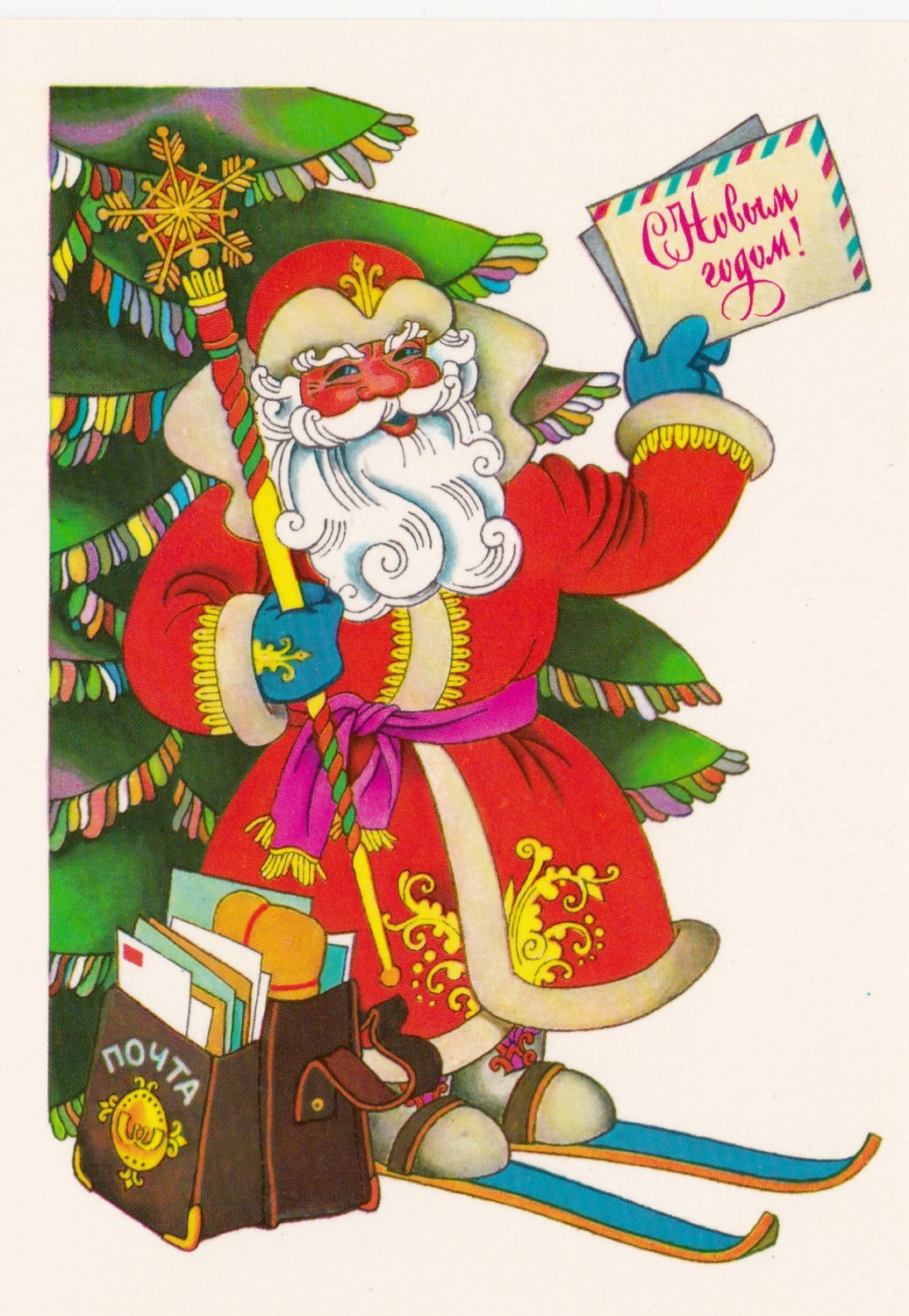 Vintage "Happy New Year" Postcard - 1980s