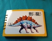 Dinosaur Japanese Flashcard Hand bound notebook