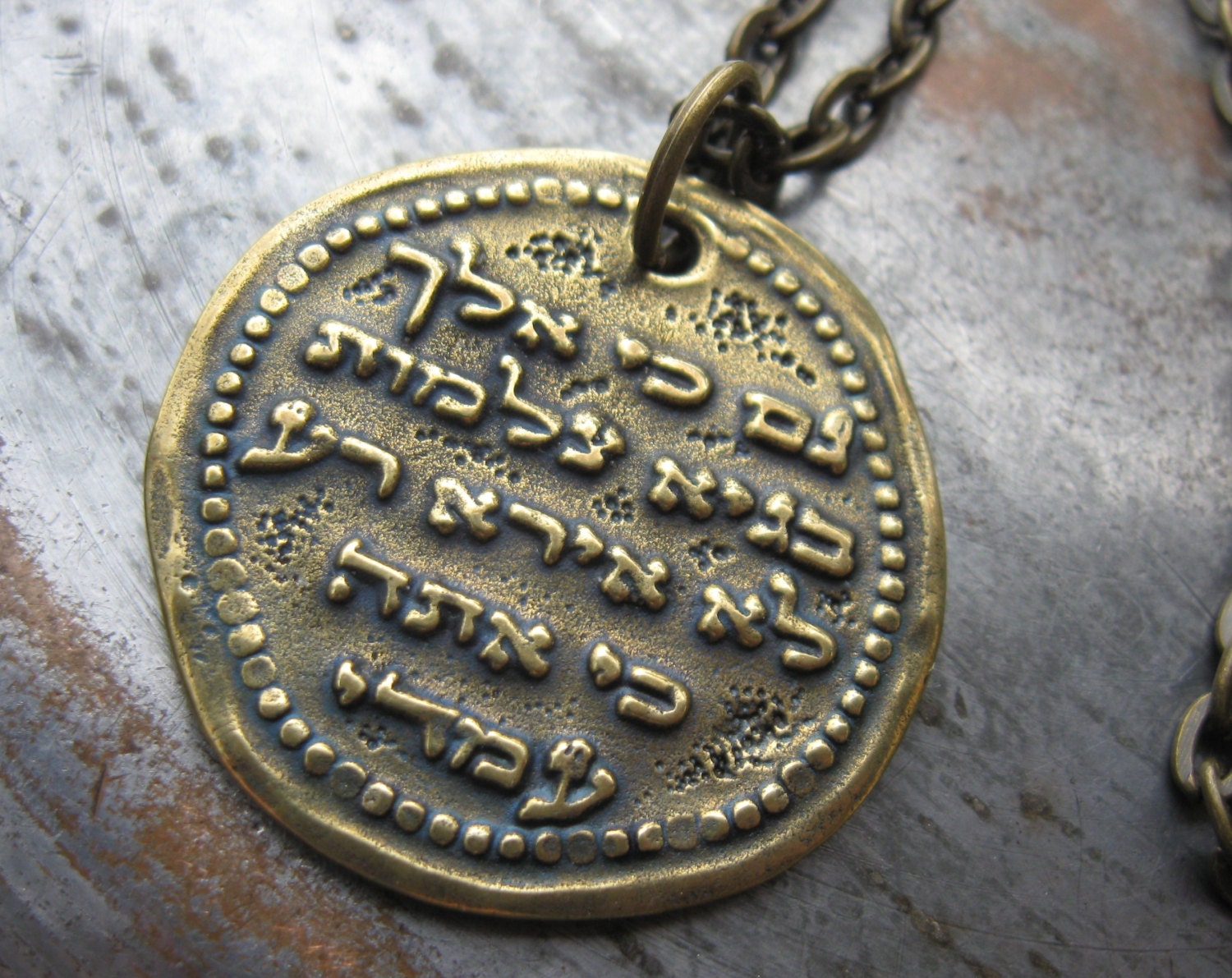 Judaica necklace Psalm of David antiqued brass pendant Judaica chain necklace Hebrew unisex necklace for men women