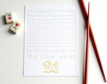 SALE - 25% OFF - 2012 Year of the Dragon - Limited Edition Letterpress Print (frameless)