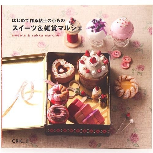 Sweets & Zakka marche book for crafting clay