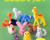 Pipe Cleaners Animals - Japanese craft book and craft kit set