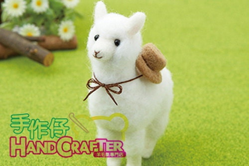 DIY handmade Wool Felt kit Alpaca and Hat -  Japanese kit package