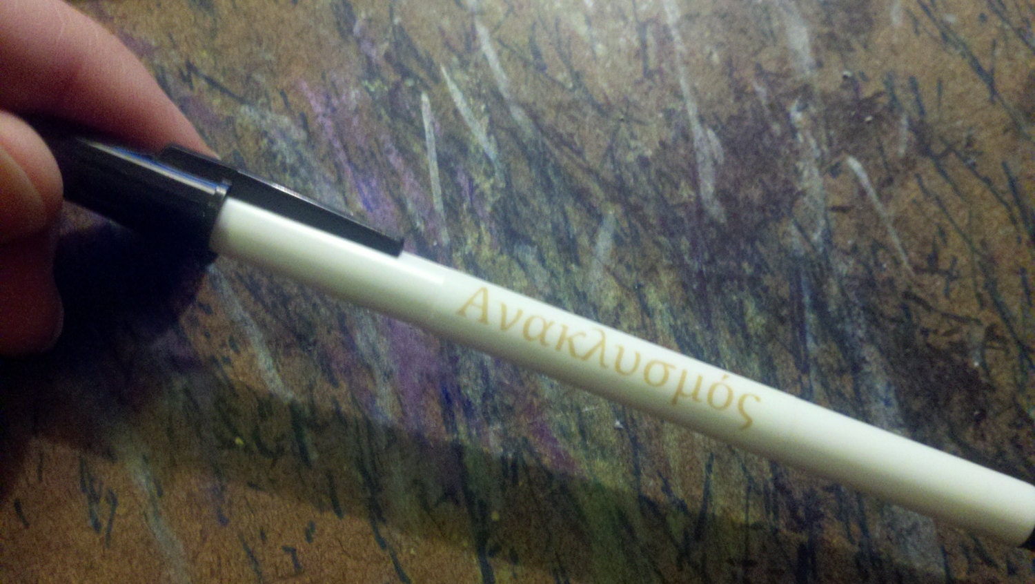 Anaklusmos, Percy Jackson's Pen