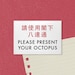 Funny Magnet. Cute Chinglish. Please present your octopus
