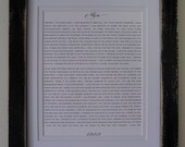 Framed Wedding Vows/ Printed Wedding Vows/ Personalized Wedding Date/ First Anniversary Paper Gift/ Personalized Vows/