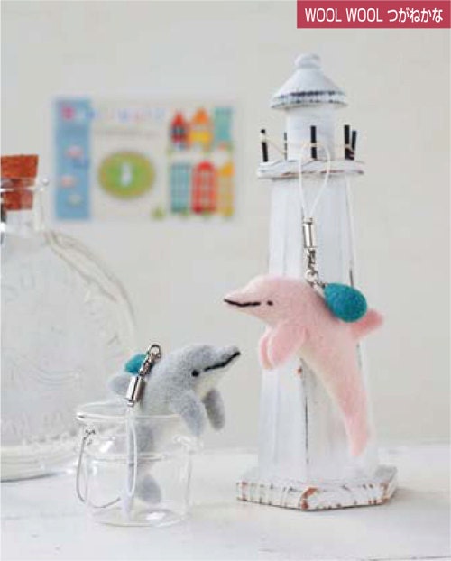 Japanese Wool Needle Felting Craft Kit -  Dolphin Phone Strap