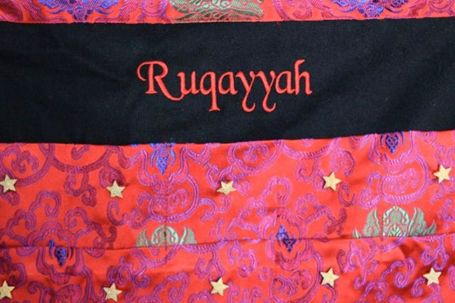 Ramadan Calendar: Ruqayyah