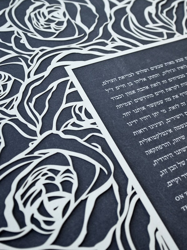 Papercut Ketubah - Roses Frame