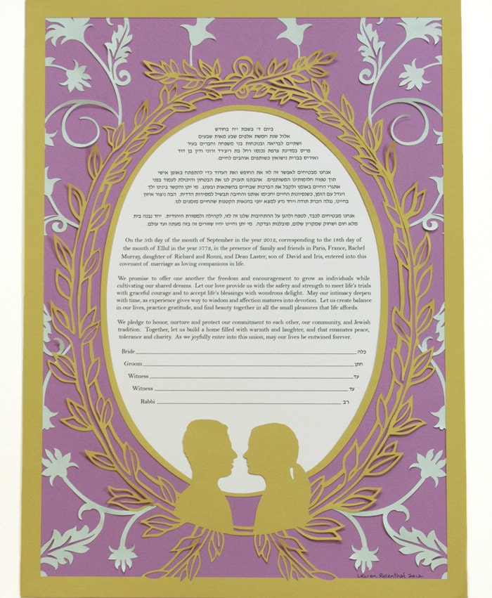 Custom Papercut Ketubah - Silhouette in Decorative Frame / OOAK
