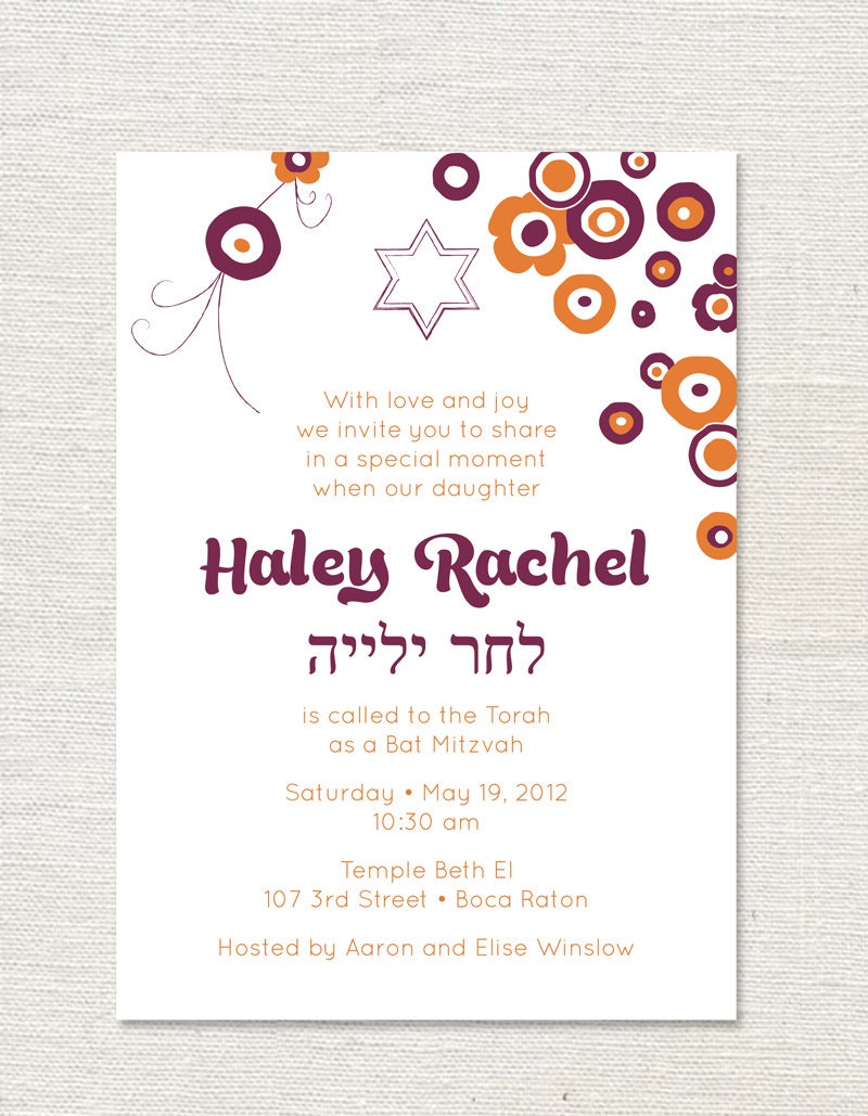 Modern Flowers Bat Mitzvah - Orange and Purple Bat Mitzvah Invitation - Personalized Mitzvah Invite - DIY Printable Il_170x135